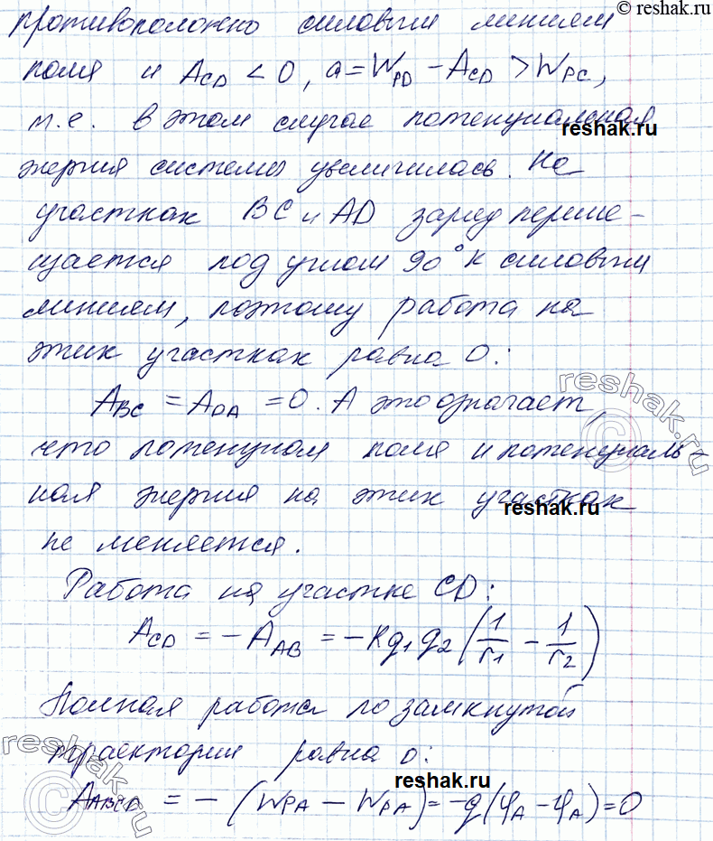 �������������� �����������