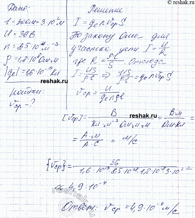 ����������� 1. � ������ ������� ���������� ������ 300 � ��������� ���������� 36 �. ���������� ������� �������� �������������� �������� ���������� � ����������, ���� ������������...