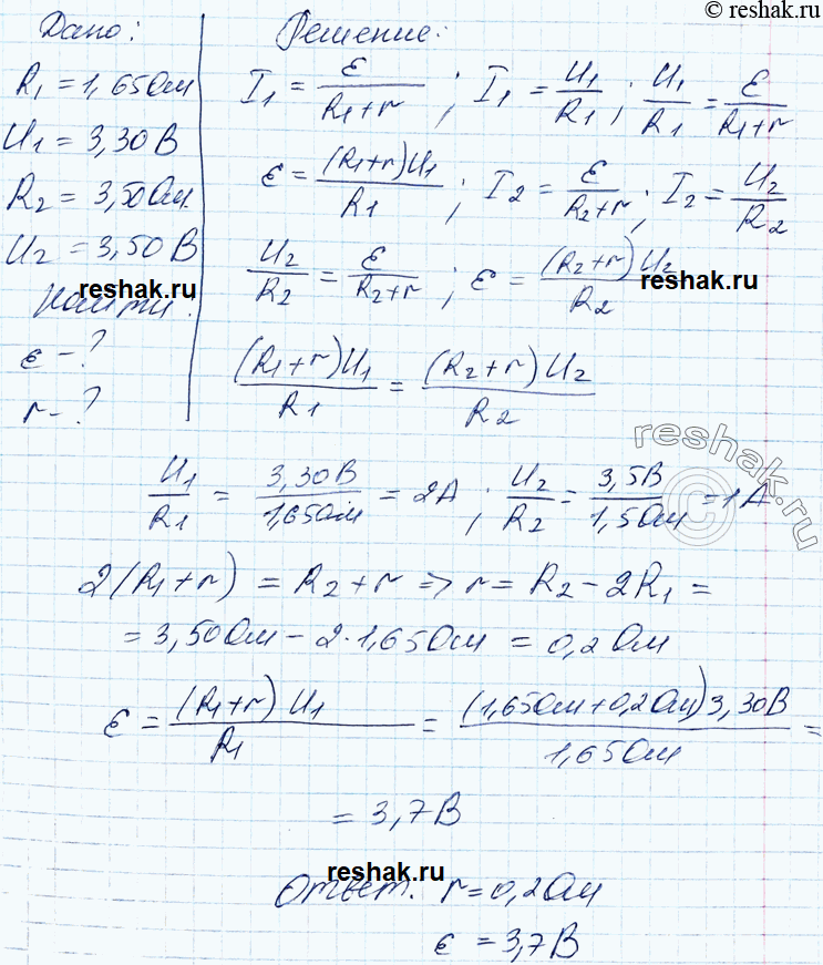 ����������� 4. ��������� ��� ���������� ������ �������� �� �������� ����������� �������������. ��� ������������� ���������, ������ 1,65 ��, ���������� �� ��� ����� 3,30 �, � ���...