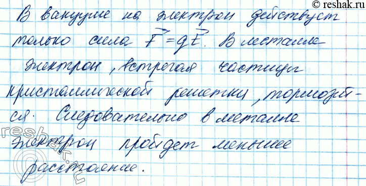 ����������� 1. ���������� ������������� ���� ������������� � ������� � ������� � � �������. ���������� �� ���������� ������ �� ���� � �� �� ����� �������� � ��� � ������ �������?...