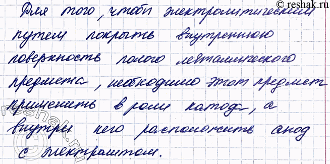 ����������� 11. ��� ���� ����������� ���������, ����� ���������������� ������� ���������� ����������� ������ ��������������...