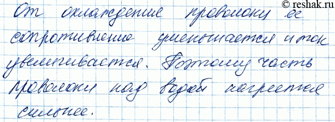 ����������� 2. ������� ���������, �� ������ ������� �������������� ���������� ����������, ���������� ��������. �������� ��������� �������� � �������� ����. ������ ����� ���������,...