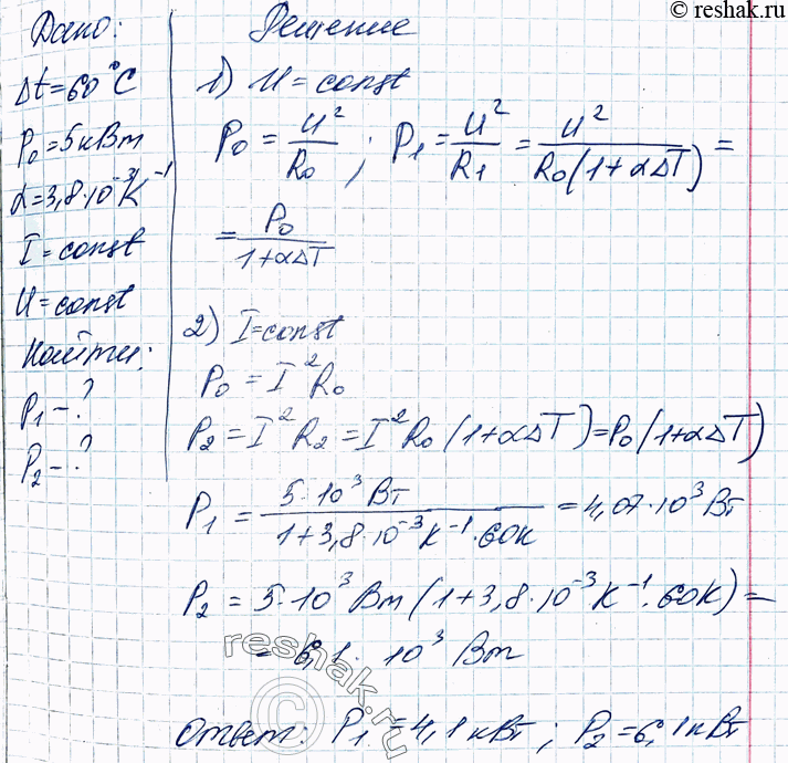 ����������� 4. ����������� ������� �������������� ��� ����������� � �� ���������� �������� 5 ���. ���� ����� ����� ������������ ��������, ���� �� ����� ������ ����������� �������...