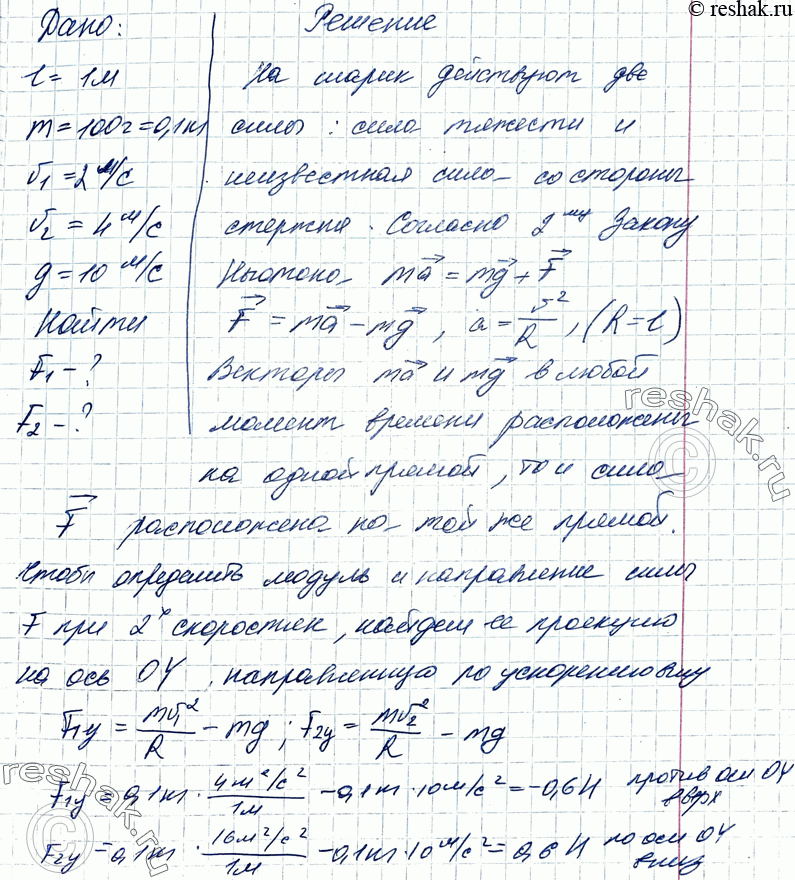 ����������� 4. Ƹ����� �������� ������ 1 � � ������������ � ���� ������� ������ 100 � ��������� ���������� � ������������ ���������. ���������� ������ � ����������� ����, � �������...