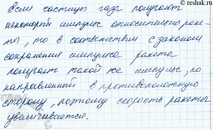 ����������� 3. ����� �� ������������� �������� ������, ���� �������� ��������� ����� ������������ ������ ������ �������� ����� ������ � ���������� �� ����� ���� ����� ����� ��...