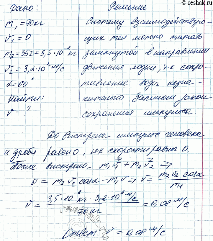 ����������� 4. ������� �������� � ����� �������� �����. ���������� �������� ����� ����� ��������, ���� ����� �������� 70 ��, ����� ����� 35 � � ������� ��������� �������� ��������...