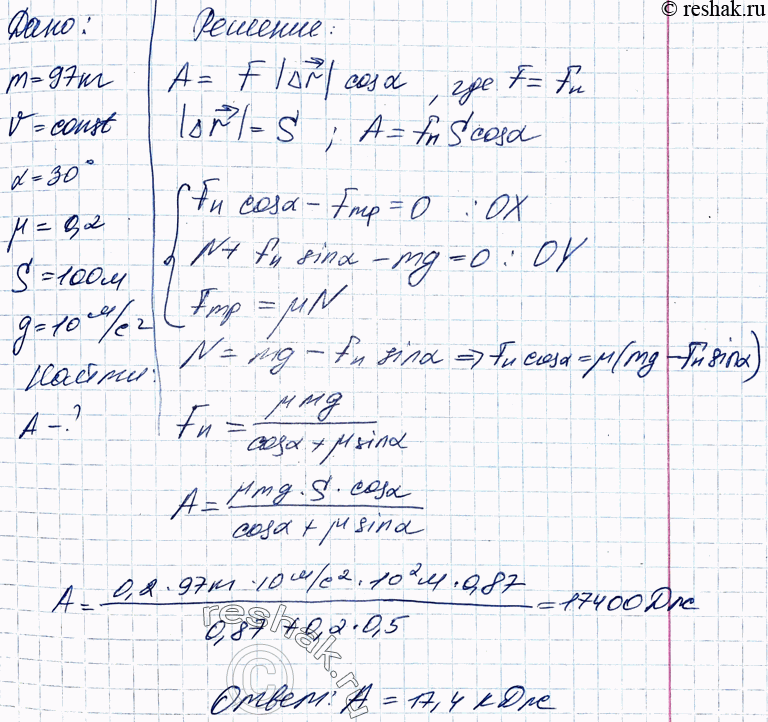 ����������� 2. ���� ������ 97 �� ���������� � ������� ������ � ���������� ��������� �� �������������� �����������. ���� ����� ������� � ���� ������������ ����� 30�. �����������...