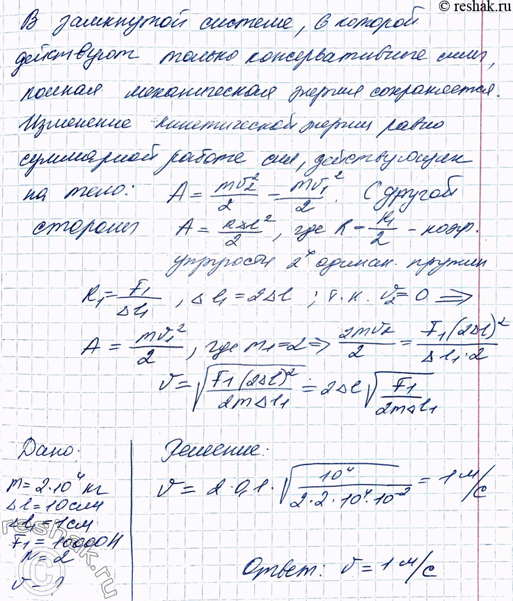 ����������� 3. � ����� ��������� �������� ����� ������ 20 000 �� �� ��������������� ����, ���� ��� ����� � �������� ������ ������� ������ ������� �� 10 ��? ��������, ��� ��� ������...