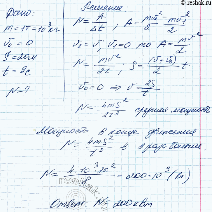 ����������� 4. � ����� � ��� �� ������ � ��������� ��������� ����������� ���� � ������������� ������. �������� ������ ���� ����� ������? ��������, ��� ������ ���� ������...