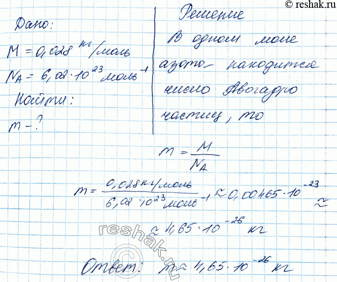 ����������� ������� 5 �������� 57 ��� ������� 10 �����