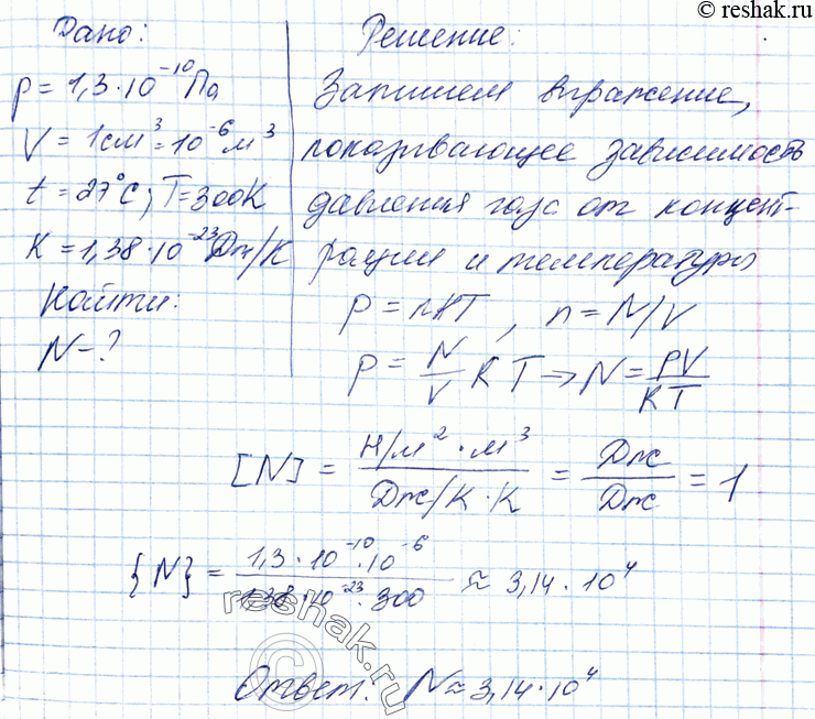 После тега h1 добавьте параграф в котором содержится только изображение с названием файла flower png