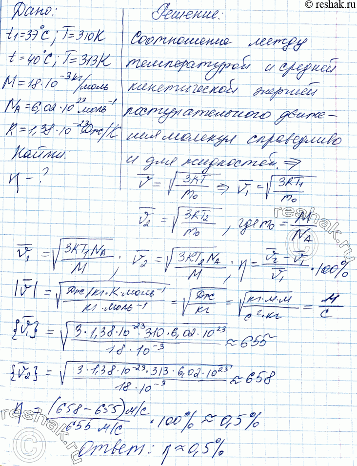 ����������� 4. �� ������� ��������� ������������� ������� ������������ �������� ������� ���� � ����� ����� ��� ��������� ����������� �� 37 �� 40...