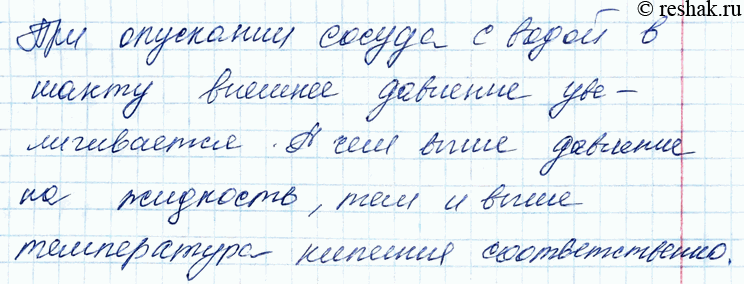 ����������� ������� 1 �������� 80 ��� ������� 10 �����