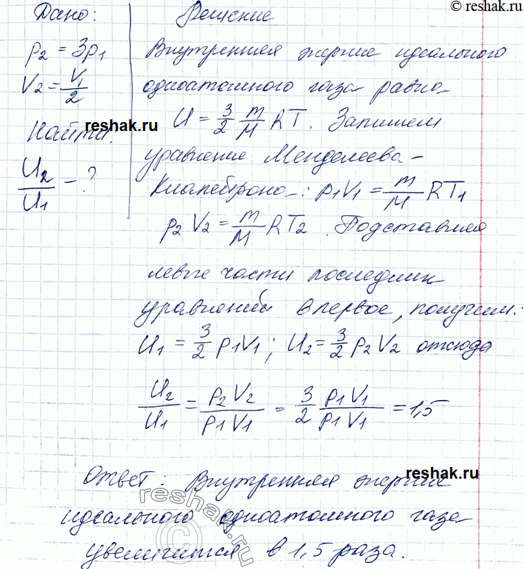 ����������� 1. ��� ��������� ���������� ������� ������������ ���������� ����, ���� ��� �������� ���������� � 3 ����, � ����� ���������� � 2...