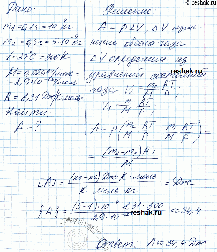 ����������� 2. �������� ��������� ������� ���������� � �������� ������ ��������. ����� ������� � �������� �� ����� ���� ������ �������� �� 0,1 �� 0,5 �. ������ �������� ������� �...