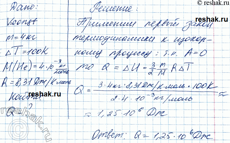 ����������� 6. ����� ���������� ������� ���������� ��� ���������� ���������� ����� ������ 4 �� �� 100...