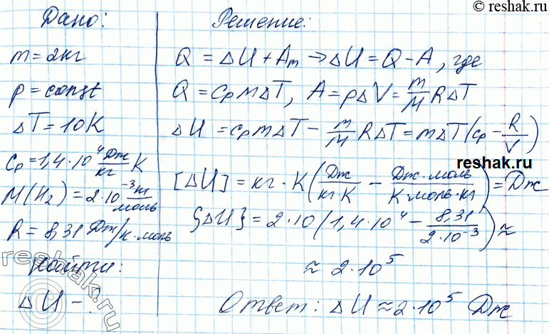 ����������� 7. ��������� ���������� ���������� ������� �������� ������ 2 �� ��� ��������� ��� ���������� �� 10 �. (�������� ����������� �������� ��� ���������� �������� ����� 14...