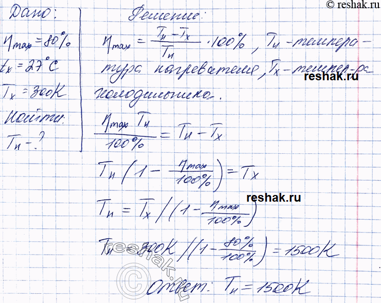 ����������� 1. ����� ������ ���� ����������� �����������, ��� ���� ����� ����� ��������� ���������� �������� ��� �������� ������ 80 %, ���� ����������� ������������ 27...