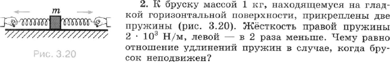 К лежащему на столе бруску массой 2 кг прикладывают горизонтальную силу