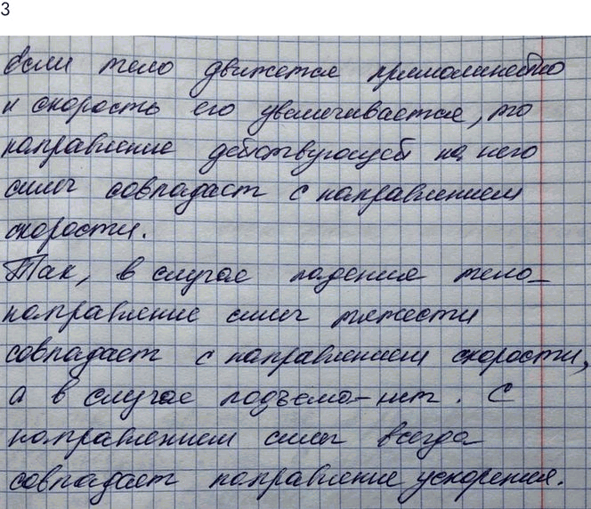 Дополнительное изображение