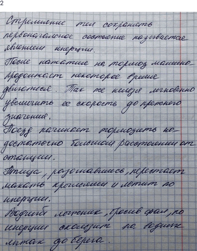 Дополнительное изображение