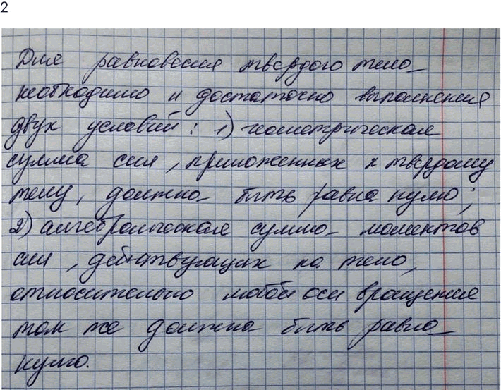 Дополнительное изображение