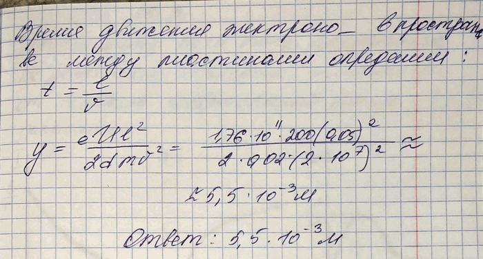 Дополнительное изображение