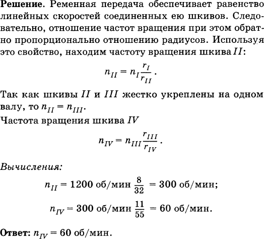 Балансировка шкивов ременных