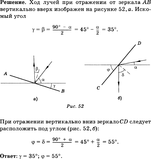 С какой скоростью удаляется мальчик от своего изображения в плоском зеркале