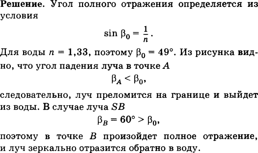 Образец радиоактивного радия находится в закрытом сосуде