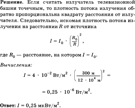 Предельный угол полного отражения для спирта 47