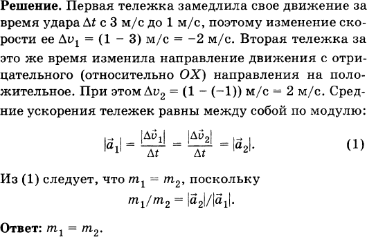 Вагонеткой массой 500 кг. Коротковолновая граница непрерывного рентгеновского спектра. Диск диаметром 50 см вращается с частотой 300 об в мин. Длина волны коротковолновой границы рентгеновского спектра. Диск массой 1 кг и диаметром 60 см вращается вокруг оси.