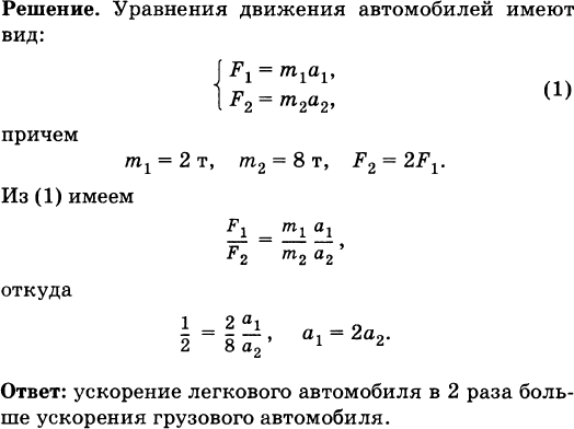 Формула расчета износа автомобиля