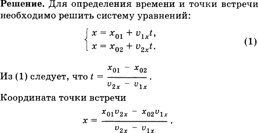 Движение материальной точки описывается уравнением 5