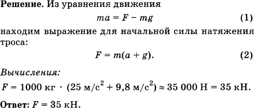 Какую работу совершает подъемный кран поднявший 2 м кирпичей на высоту 22 м