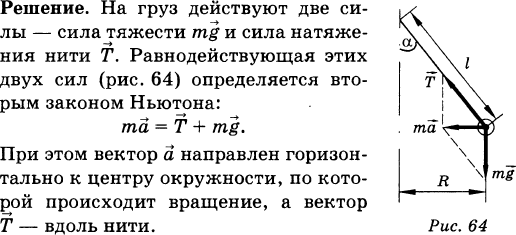 Груз подвешенный на пружине погружают в сосуд с водой как показано на рисунке