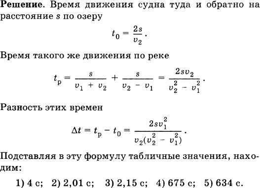 На рисунке изображен график движения мотоциклиста за первый час движения мотоциклист проехал