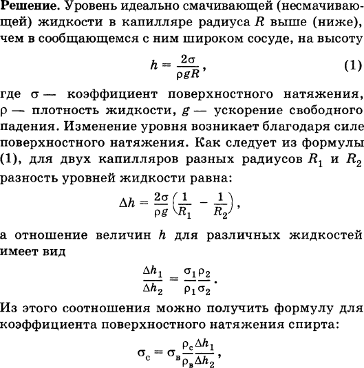 Какова рекомендуемая скорость разматывания бухты при укладке длинномерных труб