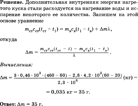 Составьте уравнение по рисунку 52 масса гирь дана в килограммах и найдите массу каждого пакета