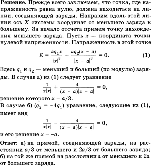 Как называется инструмент позволяющий залить изображение двумя перетекающими друг в друга цветами