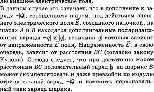 Литровую кастрюлю полностью заполненную водой из комнаты вынесли на мороз зависимость температуры