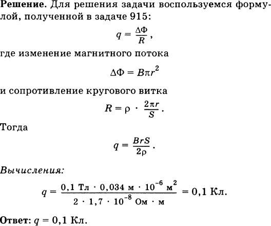 Один трубопроводчик уложил 192 м труб за 24 часа