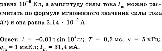      1       -  com