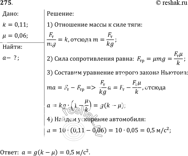    (     )  k = 0,11.          u=...