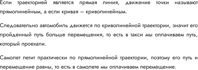 ����������� �10 ��� �������� 10-11 �����