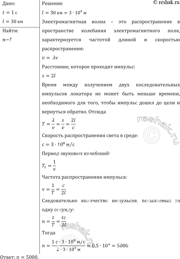 Максимальное число парт столов в учебных классах и кабинетах определяется