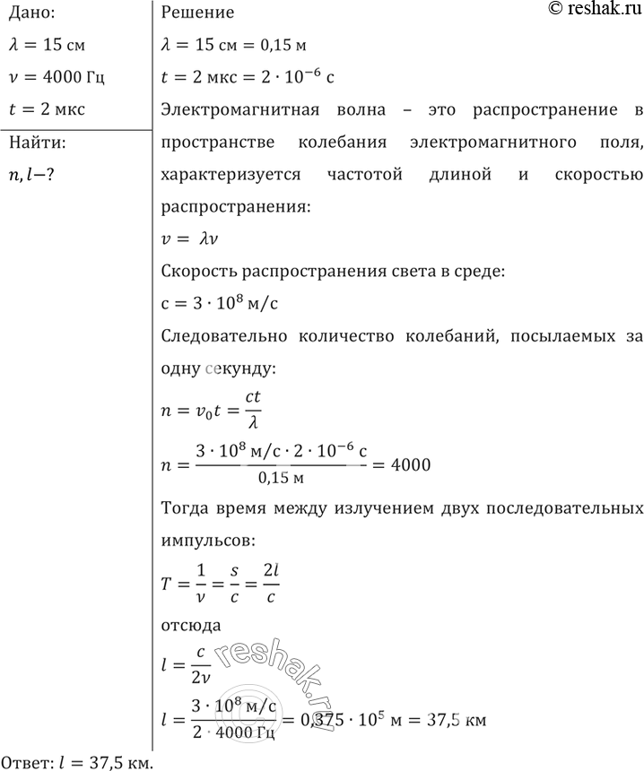 Длительность импульса впрыска приора