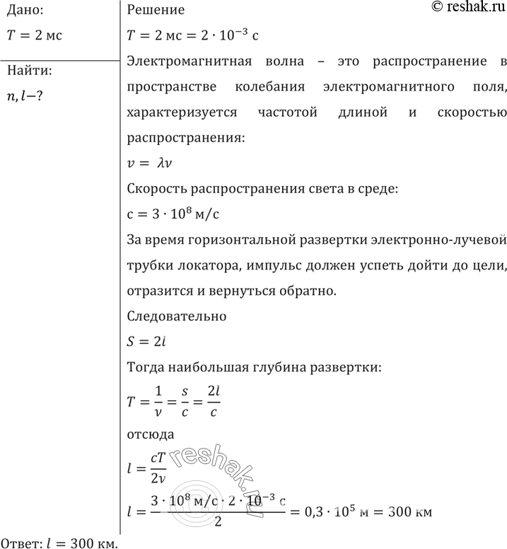 Как в latex изменить нумерацию рисунков