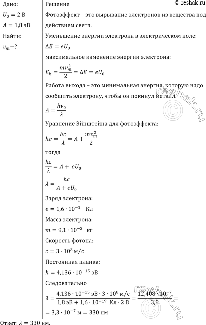    ,      ,    2 .         ...