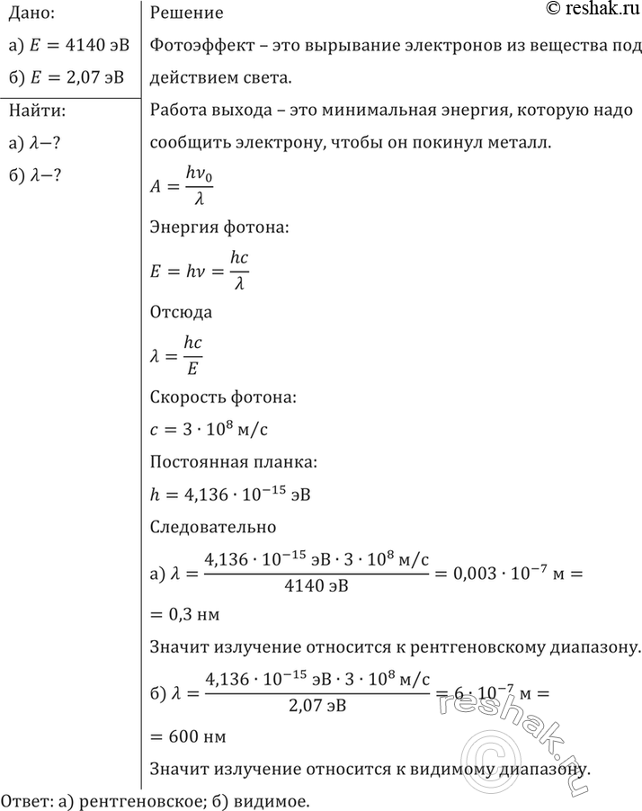 К какому множеству можно отнести объект клавиатура